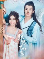 Lang Quân Không Như Ý