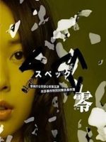 Năng Lực Siêu Nhiên