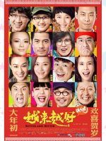 Ngày Càng Tốt Đẹp Hơn