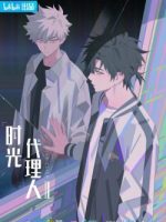 Người Đại Diện Thời Gian 2