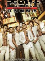 Người Trong Giang Hồ: Trật Tự Mới