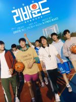 Rebound Bật Bảng