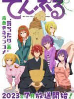 TenPuru: No One Can Live on Loneliness