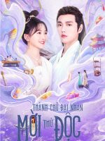 Thành Chủ Đại Nhân Mời Thử Độc