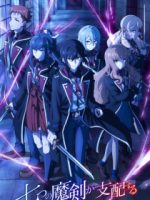 Thất Kiếm Ma Thuật Thống Trị Thế Giới