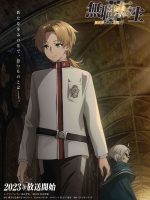 Thất nghiệp chuyển sinh: Sang thế giới khác tôi sẽ nghiêm túc - mùa 2