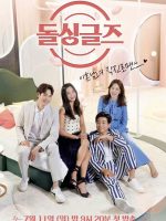 Tình yêu sau ly hôn (Phần 4)