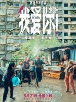 Tình Yêu Tuổi Xế Chiều