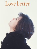Bức Thư Tình