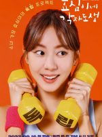 Chuỗi Ngày Tự Lập Của Hyo Sim