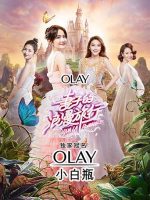 Chuyến Du Lịch Lãng Mạn Của Người Vợ (mùa 2)