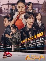 Chuyện Tình Đấm Bốc