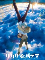 Cô Gái Lộn Ngược