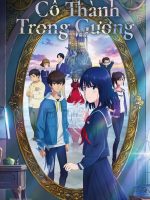 Cô Thành Trong Gương