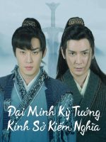 Đại Minh Kỳ Tướng: Kinh Sở Kiếm Nghĩa