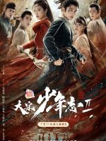 Đại Tống Thiếu Niên Chí 2 Đại Tống Thiếu Niên Chí 2