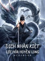 Địch Nhân Kiệt: Lôi Hỏa Huyền Long