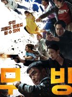 Đội Thiếu Niên Siêu Đẳng