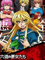 Gái Hư Của Rokudo