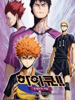 Haikyu!! Bản điện ảnh 4: Huyền thoại xuất hiện