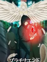 Kết thúc bạch kim