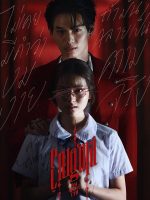 Người Đàn Ông Ma Thuật Người Đàn Ông Ma Thuật