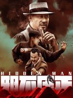 Tà Bất Áp Chính