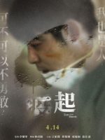 Tâm dịch Tâm dịch