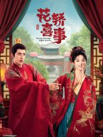 Tân Lên Nhầm Kiệu Hoa Được Chồng Như Ý (Kiệu Hoa Hỉ Sự)