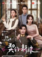 Tân Nương Khế Ước Tân Nương Khế Ước