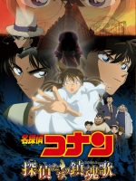 Thám Tử Lừng Danh Conan: Lễ Cầu Hôn Của Thám Tử