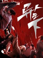 Thế Giới Dị Nhân