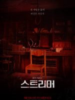 Thước Phim Kinh Hoàng