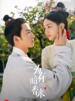 Vi Hữu Ám Hương Lai - Tẩy Duyên Hoa