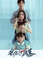 Vượt Qua Giông Bão