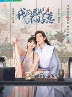 Y Phi Của Ta Không Dễ Chọc (Phần 2)