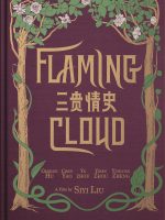 Ba Câu Chuyện Tình