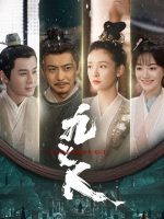 Cửu Nghĩa Nhân Cửu Nghĩa Nhân