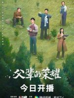 Đường Về Gian Nan