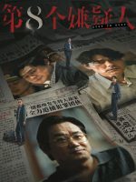 Nghi Phạm Thứ Tám