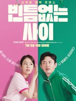 Oan Gia Chung Tường