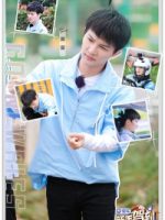 Tân Thủ Giá Đáo