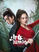 Thiếu Nữ Lưu Lạc Giang Hồ