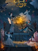 Tôi Có Một Người Bạn