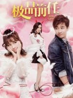 Bạn gái cũ xấu của tôi