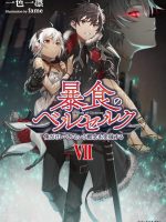 Bạo Thực Cuồng Nhân - Chỉ Mình Tôi Có Thể Vượt Qua Cái Khái Niệm Gọi Là Level