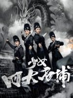 Bốn cô gái tuyệt vời Bốn cô gái tuyệt vời