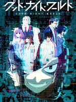 Chúc thế giới ngủ ngon