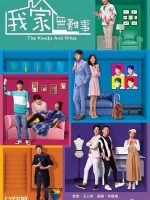 Chuyện nhà họ Quách