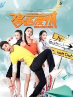 Chuyện tình không có kết quả